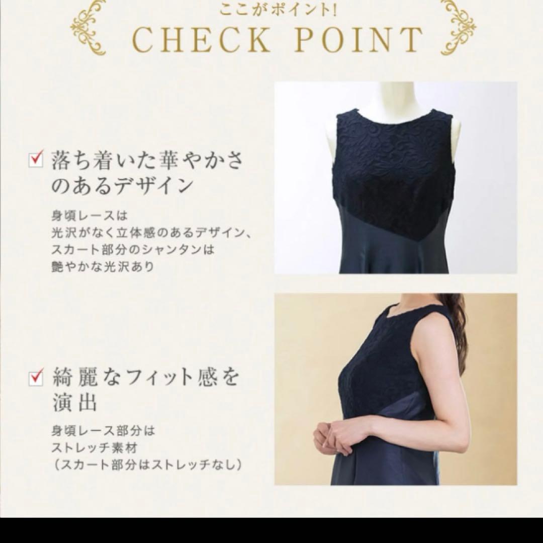 マザーズドレス　結婚式　母親ドレス　フォーマルロングドレス　正礼装　9号