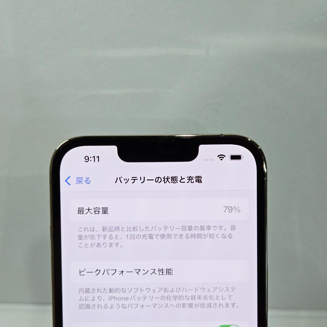 02 iPhone13Pro ゴールド SIMフリー
