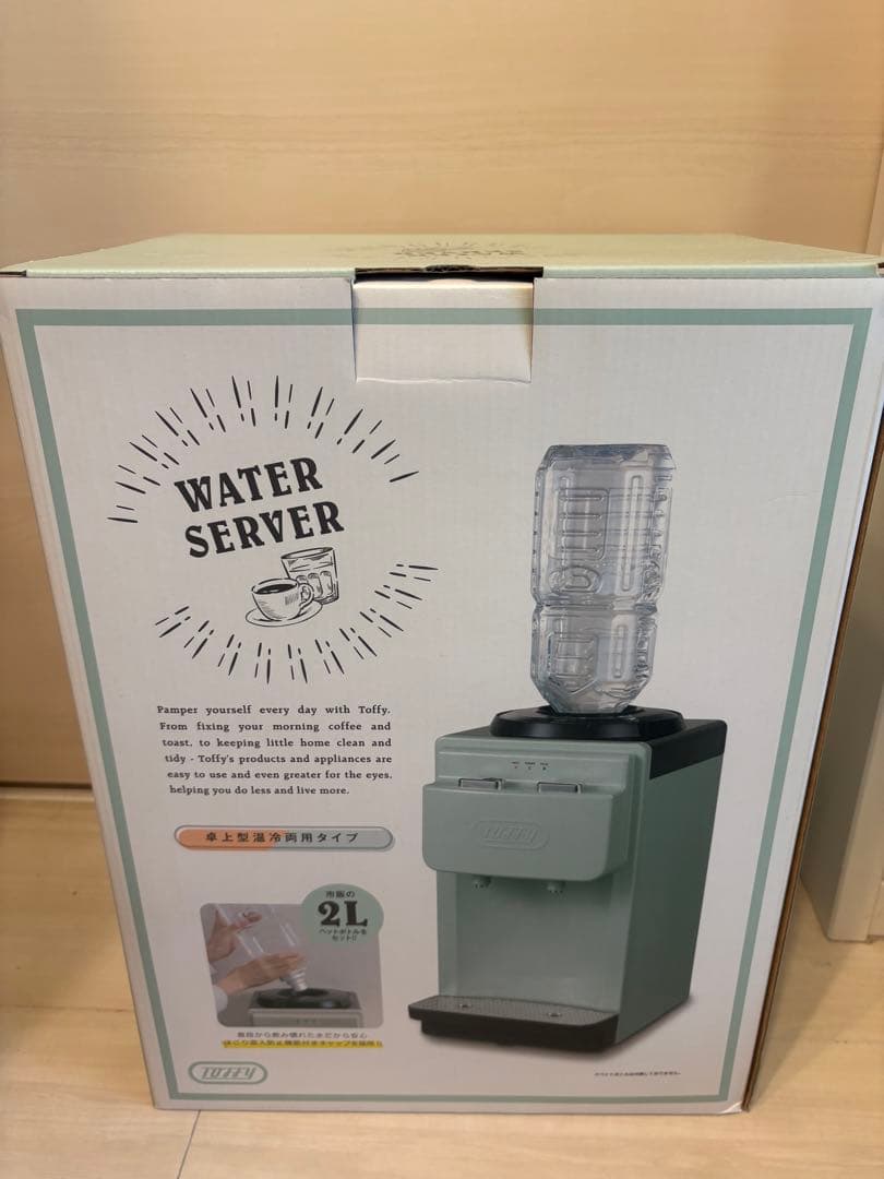 【新品未使用】 ウォーターサーバー 卓上型 2L