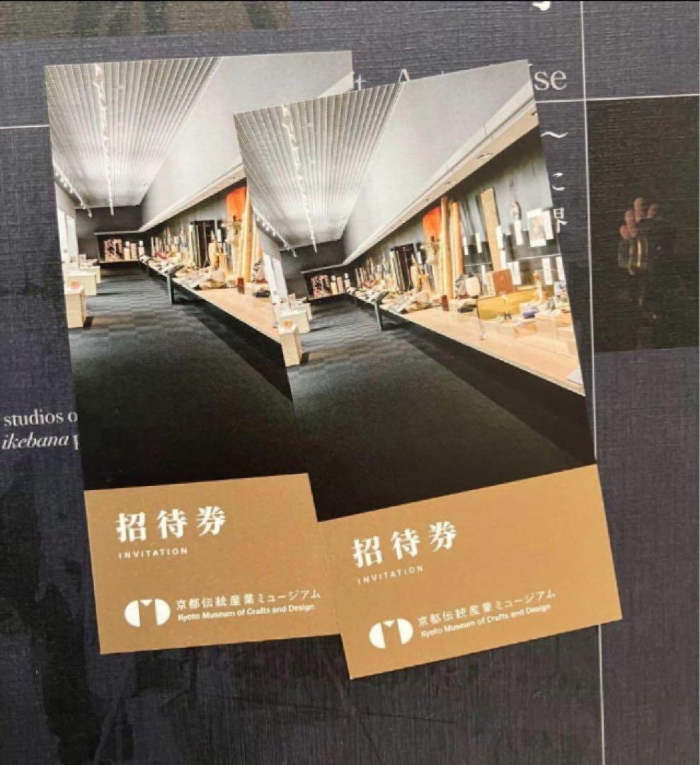 ［英訳つき大判写真集］よい使い手 よい作り手 Art of Craft