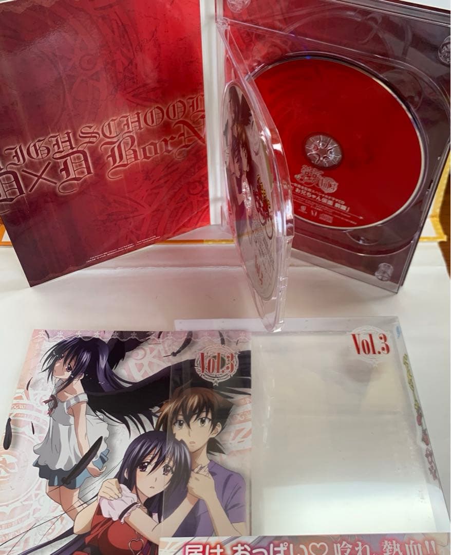 ハイスクールD×D BorN 6巻セット