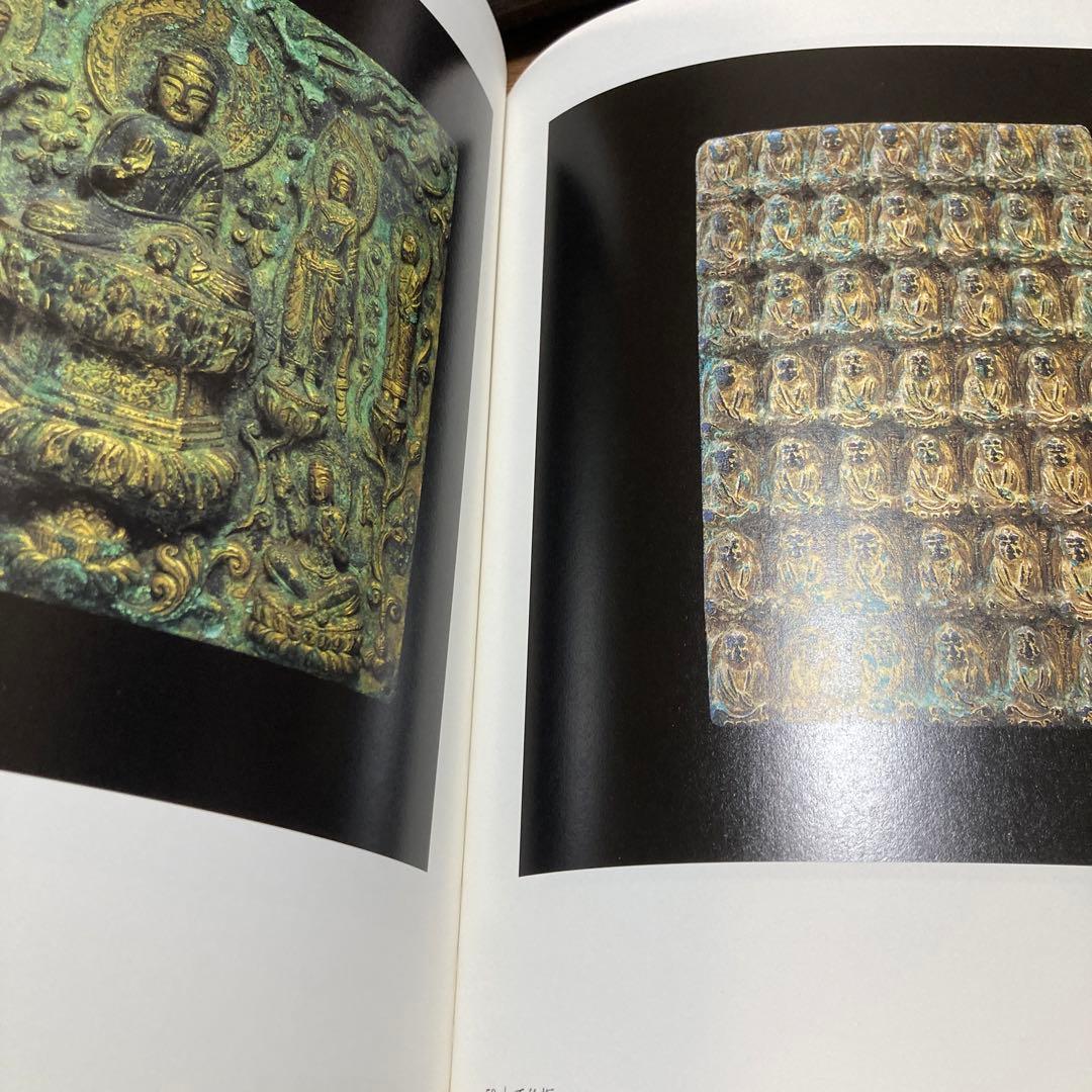 拈華微笑Ⅱ 仏の道 ￼BUDDHA'S SMILE II