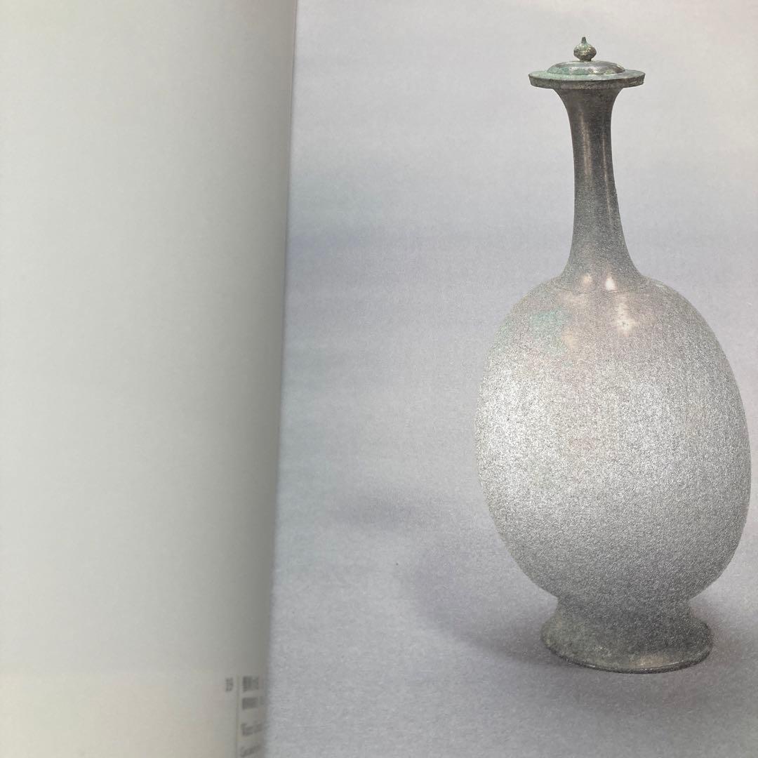 拈華微笑Ⅱ 仏の道 ￼BUDDHA'S SMILE II