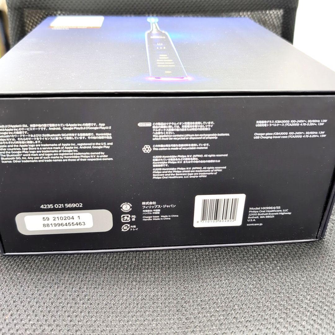 フィリップス　ソニッケアー　充電式電動歯ブラシ　 HX9964/55