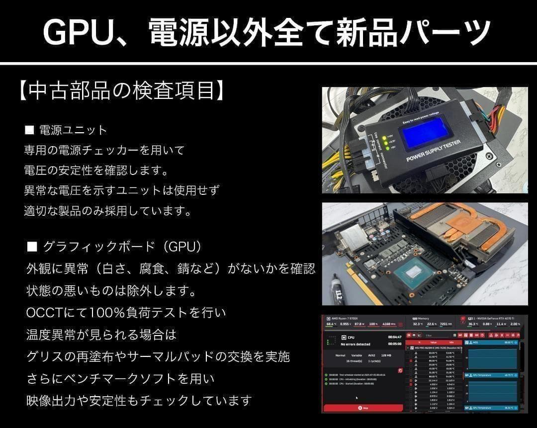 新品ケースゲーミングPC★RTX3080/Ryzen 7/SSD 512GB⑤