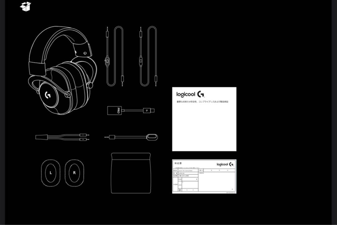 ロジクール プロ X ヘッドセット　G-PHS-003