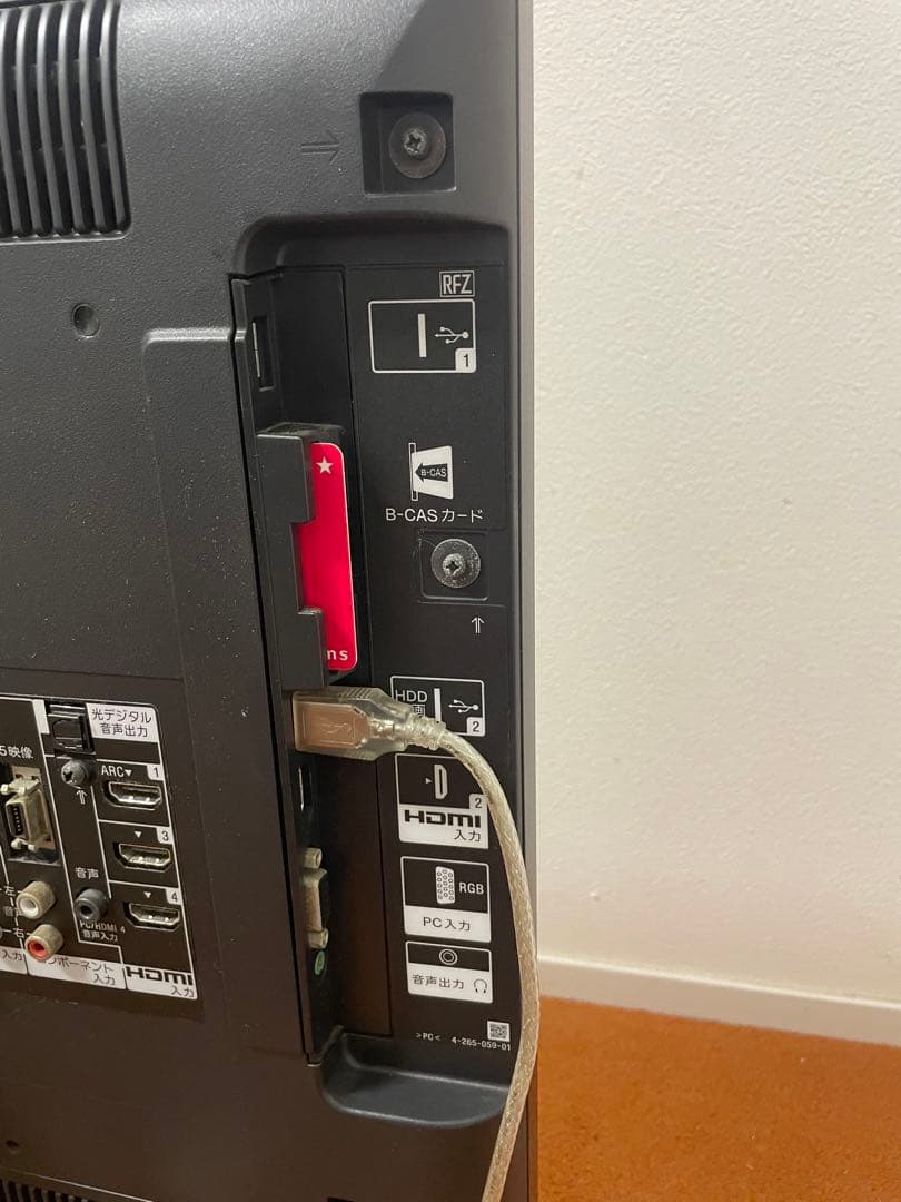 SONY BRAVIA HDD付き 液晶テレビ 32V型 外付HDD録画対応