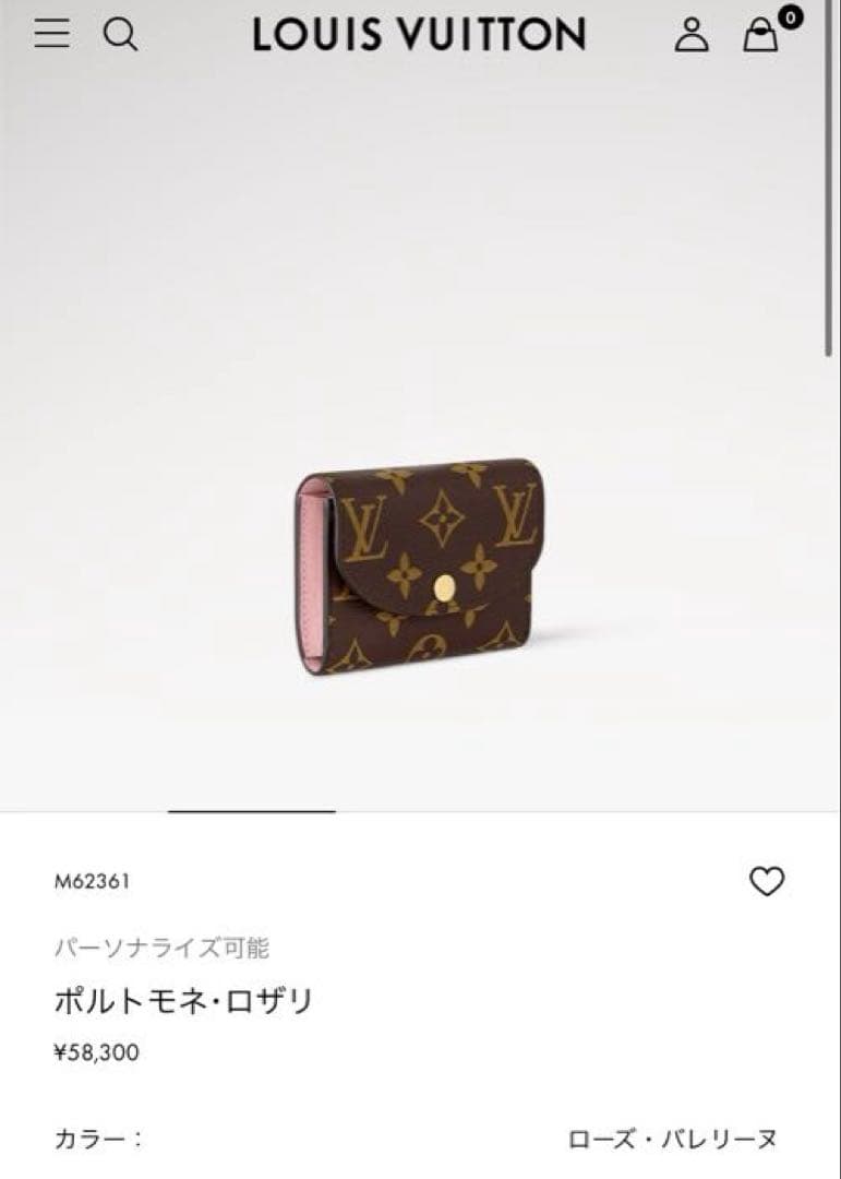 新品未使用 【Louis Vuitton】ルイヴィトン ポルトモネロザリ