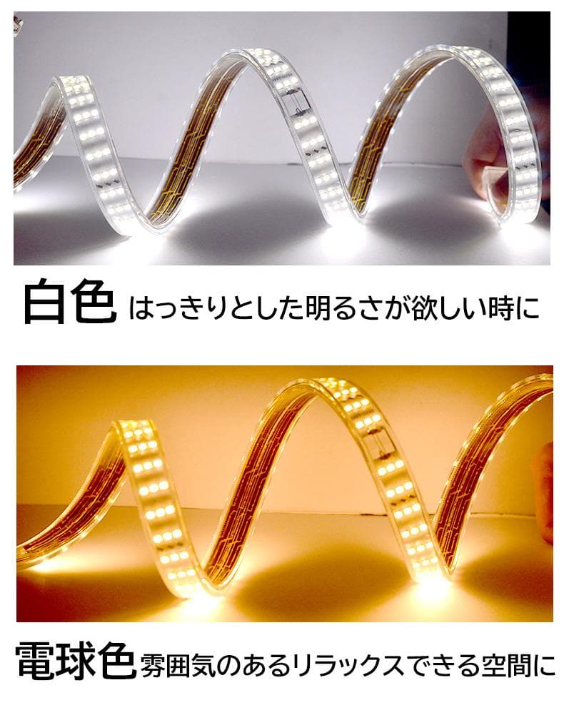 究極爆光三列 ledテープライト 白 電球色 264SMD/M 30m IP68