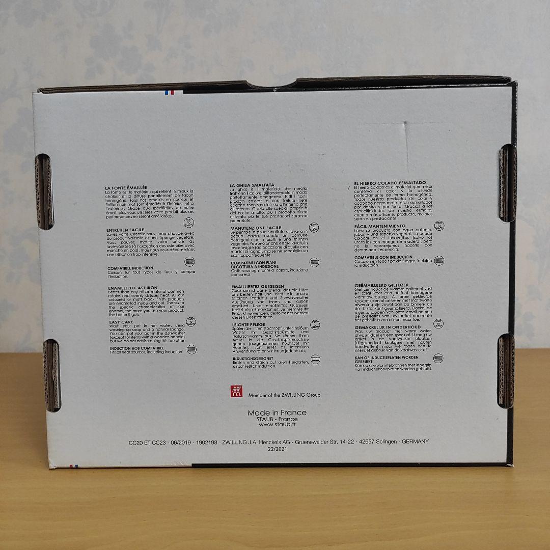 【正規品新品】STAUB ピコ・ココット ラウンド ブラック 20cm 2.2L