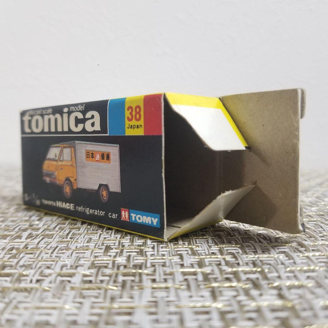 トミカ　黒箱　No.38 トヨタ ハイエース 日通冷凍車　日本製
