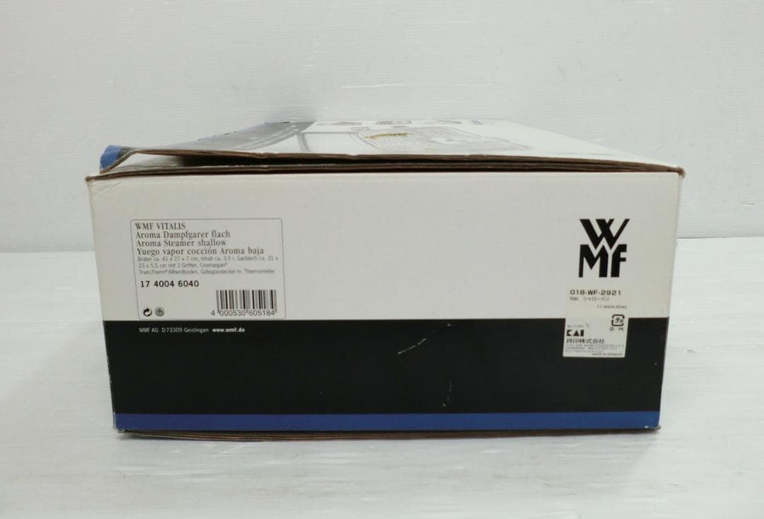 WMF ヴェーエムエフ vitalis ビタリス M シャローパン 蒸し鍋