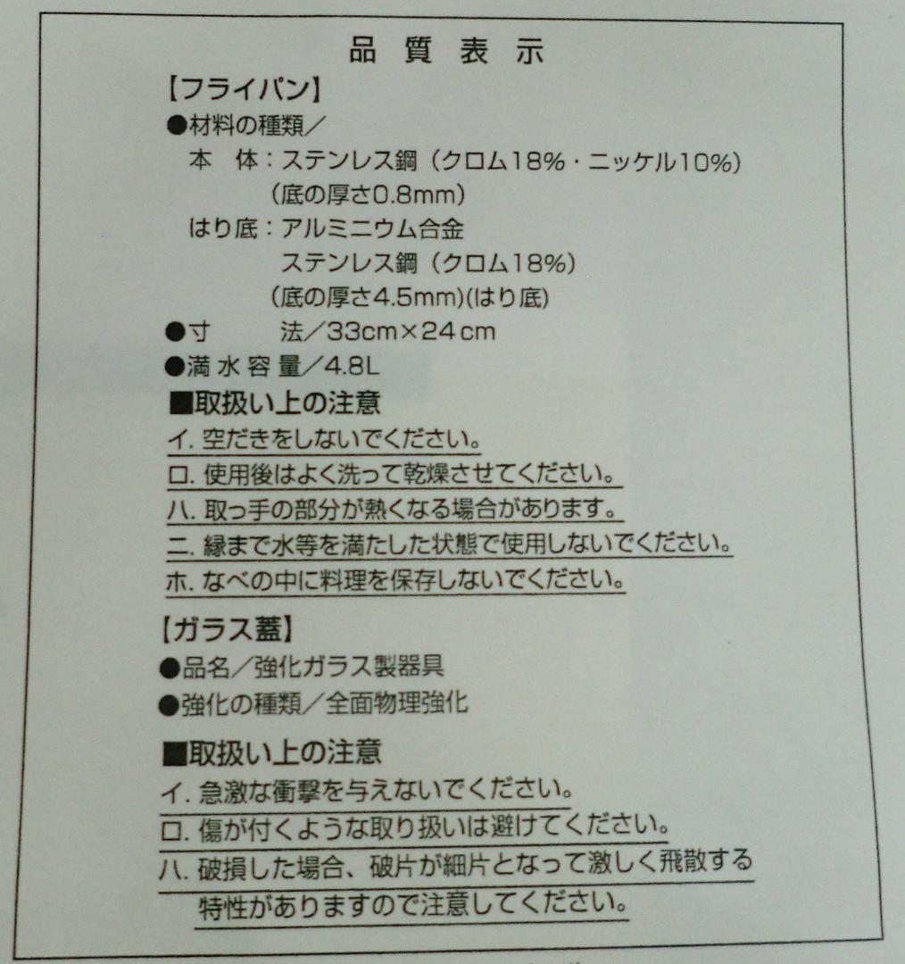 WMF ヴェーエムエフ vitalis ビタリス M シャローパン 蒸し鍋