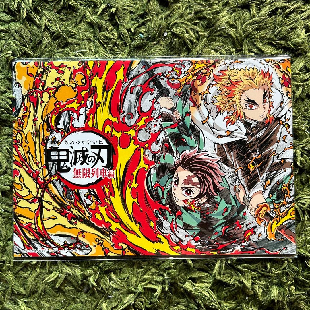 新品・未使用 劇場版 鬼滅の刃 無限列車編 ブルーレイ BOX 完全生産限定版