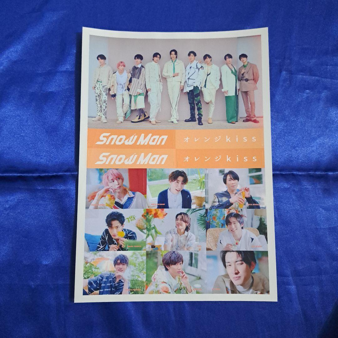  Man シングル CD まとめ売り 特典付き