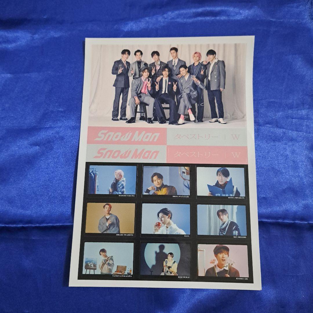  Man シングル CD まとめ売り 特典付き