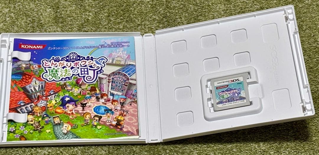 とんがりボウシと魔法の町 スペシャルパック