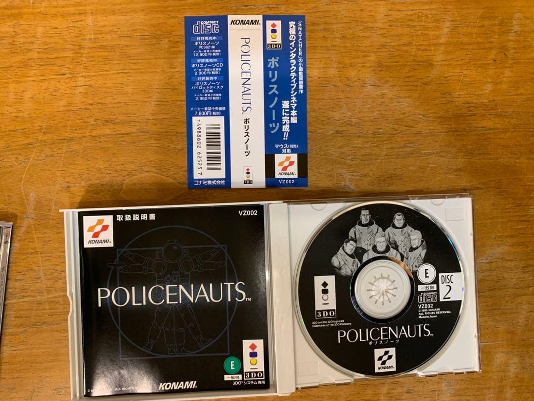 N1111-08★3DOソフト ポリスノーツ / アローン イン ザ ダーク等