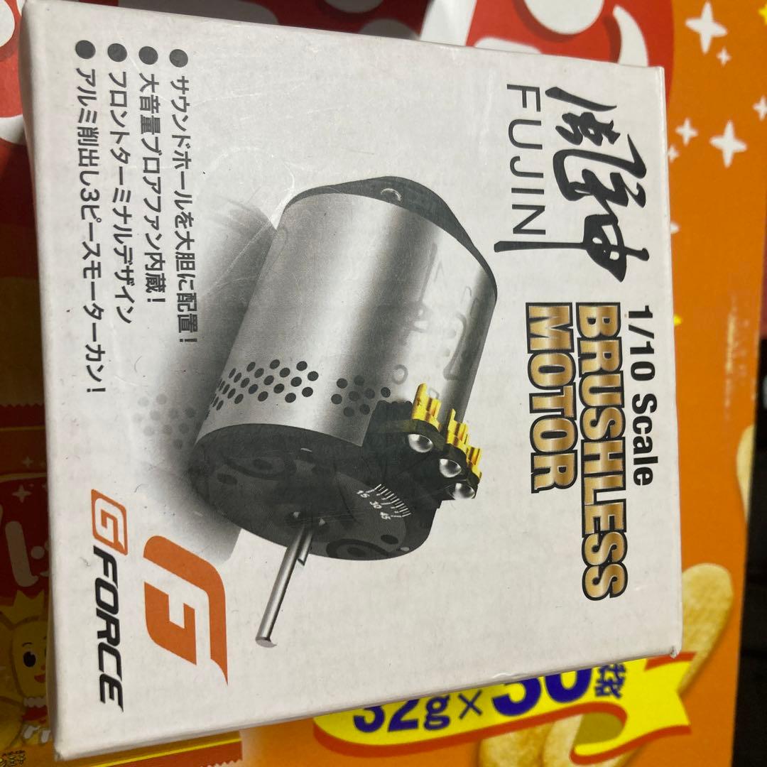 アンプ、モーター　セット　未使用