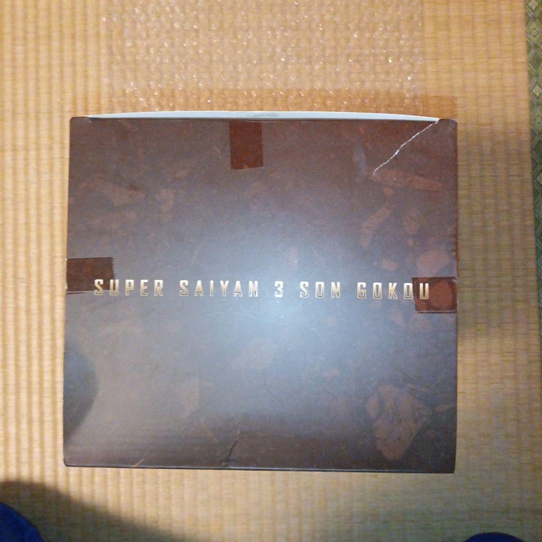 フィギュアーツZERO　EX　孫悟空　スーパーサイヤ人3　超サイヤ人3