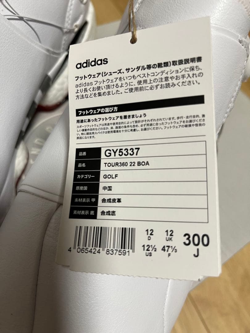 adidas ツアー360 22 BOA ゴルフシューズ ホワイト30センチ