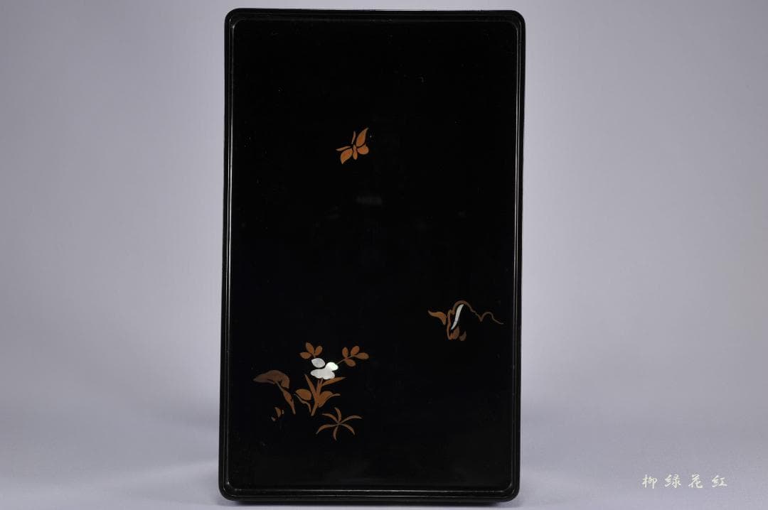 桃舟 鳳凰花蝶蒔絵 納戸硯箱 共箱