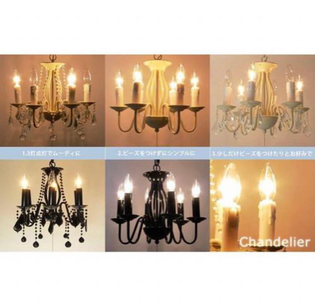 ハモサ　シャンデリア　スモール　照明