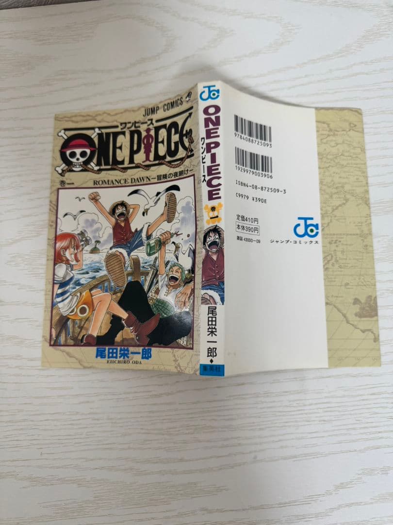難あり　ONE PIECE　ワンピース　1巻　初版