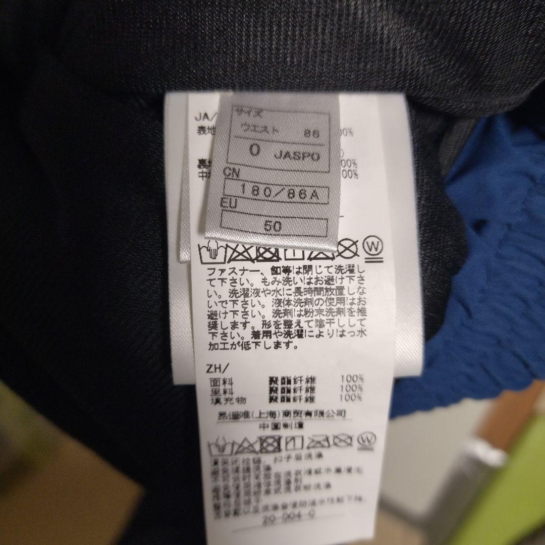 【タグつき未使用】オンヨネ スキーパンツメンズ　サイズO⇒実質Lサイズ