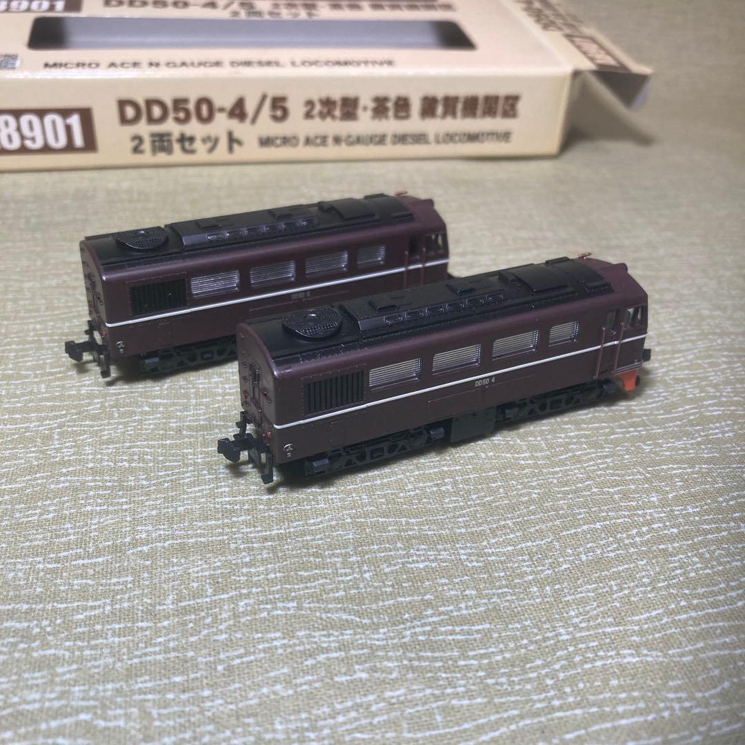 マイクロエース A8901 DD50 4/5 2次型 茶 敦賀機関区