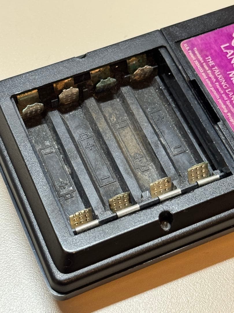 TL Language Translator テキサス インスツルメンツ