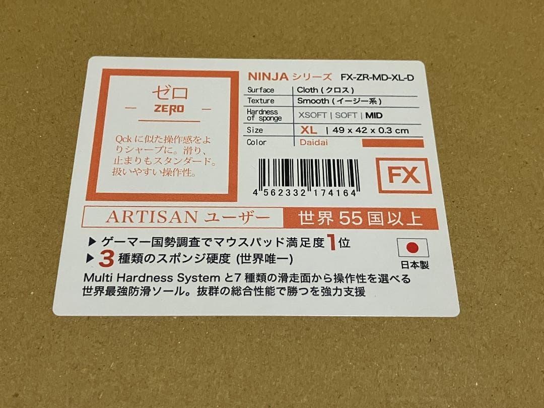 マウスパッド まとめ売り 19枚
