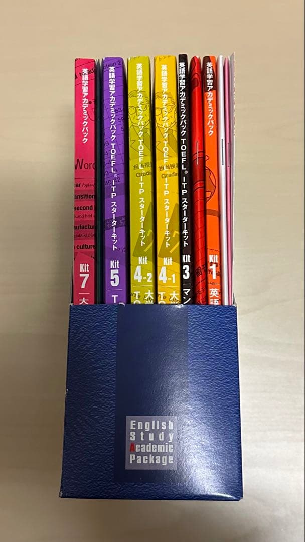 英語学習キット 1-7 + CD
