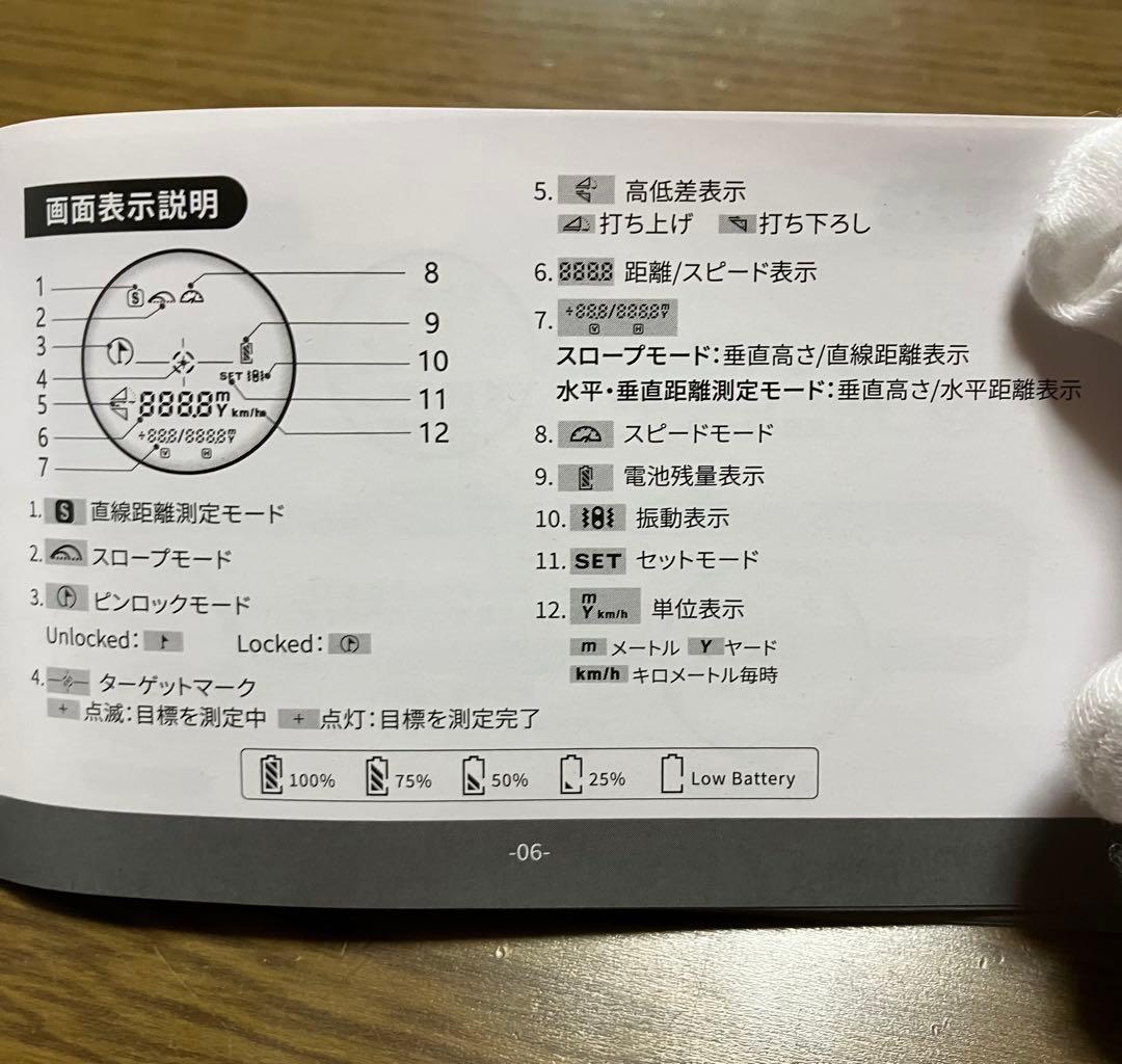 OUTZCOP ゴルフ用レーザー距離計 B1000PRO