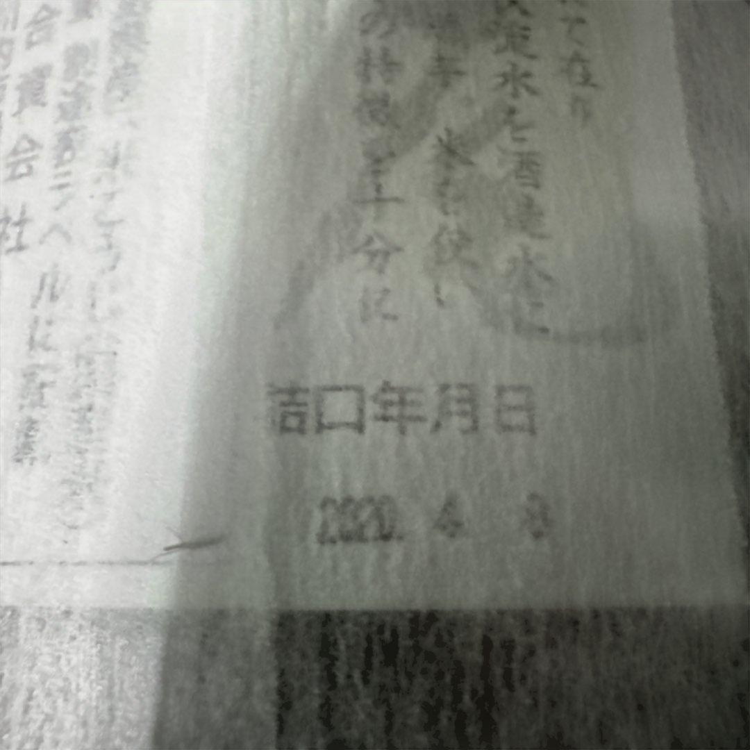 村尾 本格焼酎 1800ml