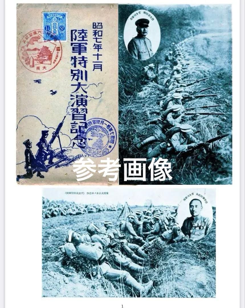 希少☆戦前アンティーク　青銅ペーパーナイフ　筆置き　未使用品　昭和7年