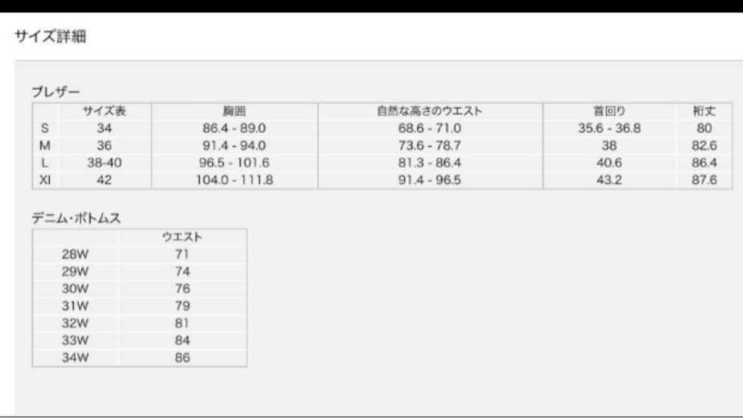 Banana Republic ソロテックス ネイビー スーツセットアップ M