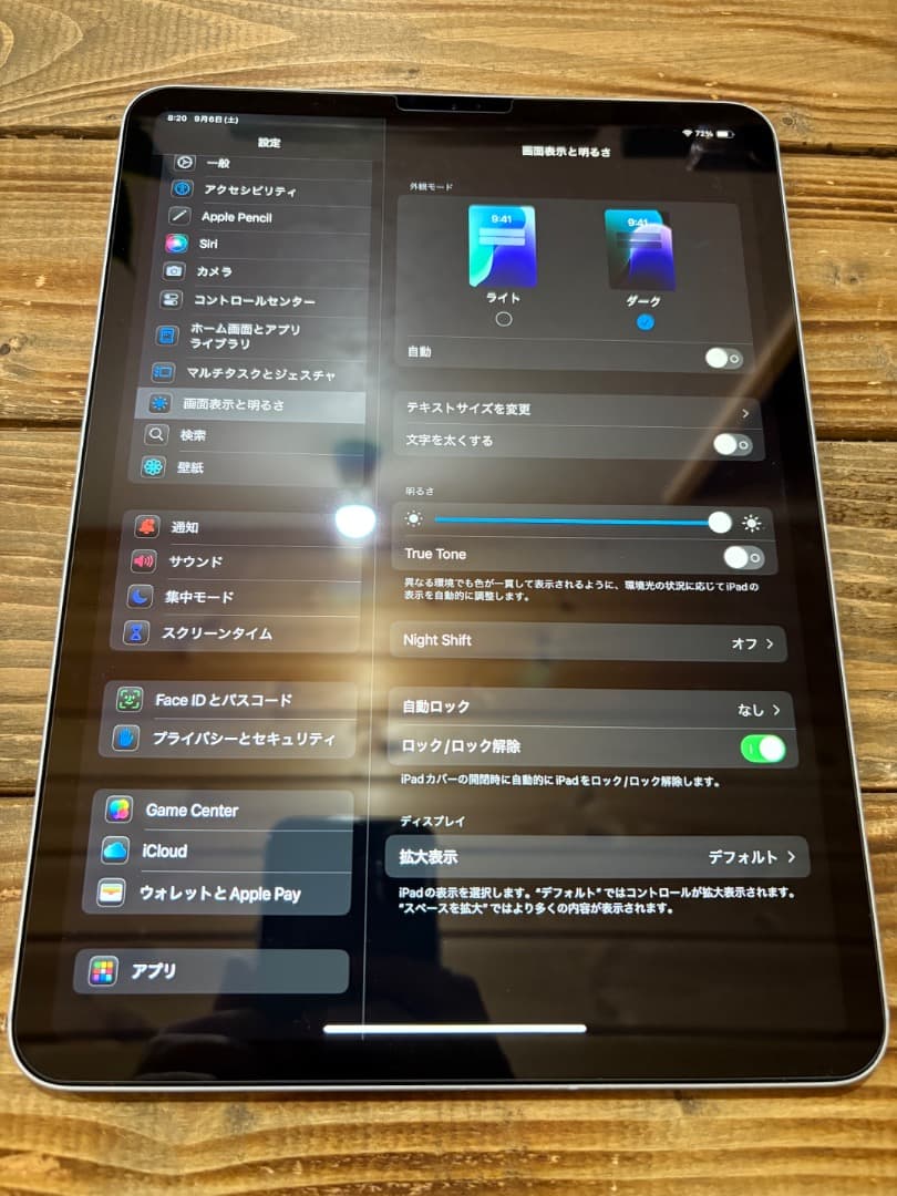 iPad Pro 11 第一世代 シルバー セルラー 純正Keyboard付
