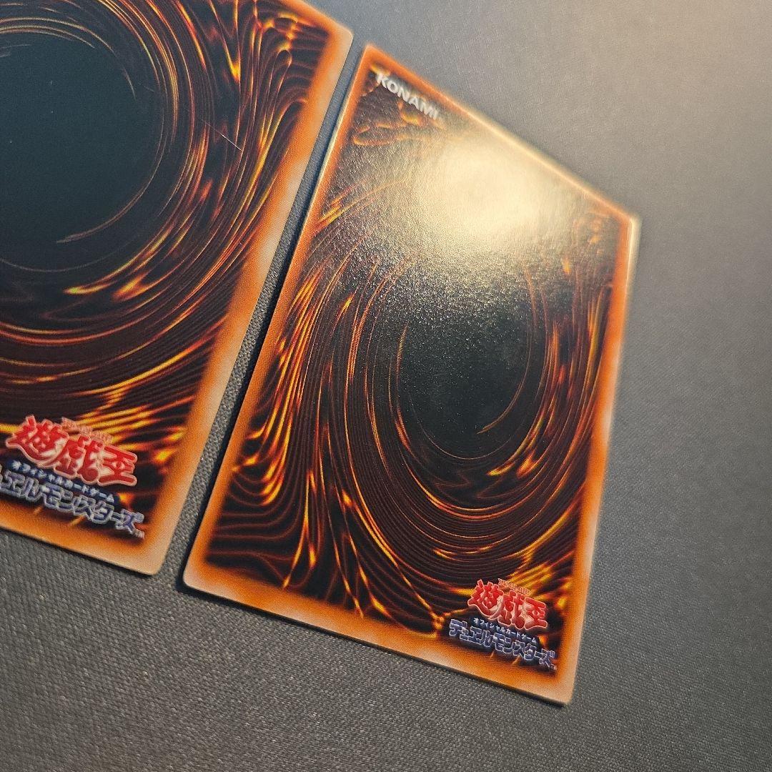 遊戯王 ゲートガーディアン マジシャンオブブラックカオス ウルトラ