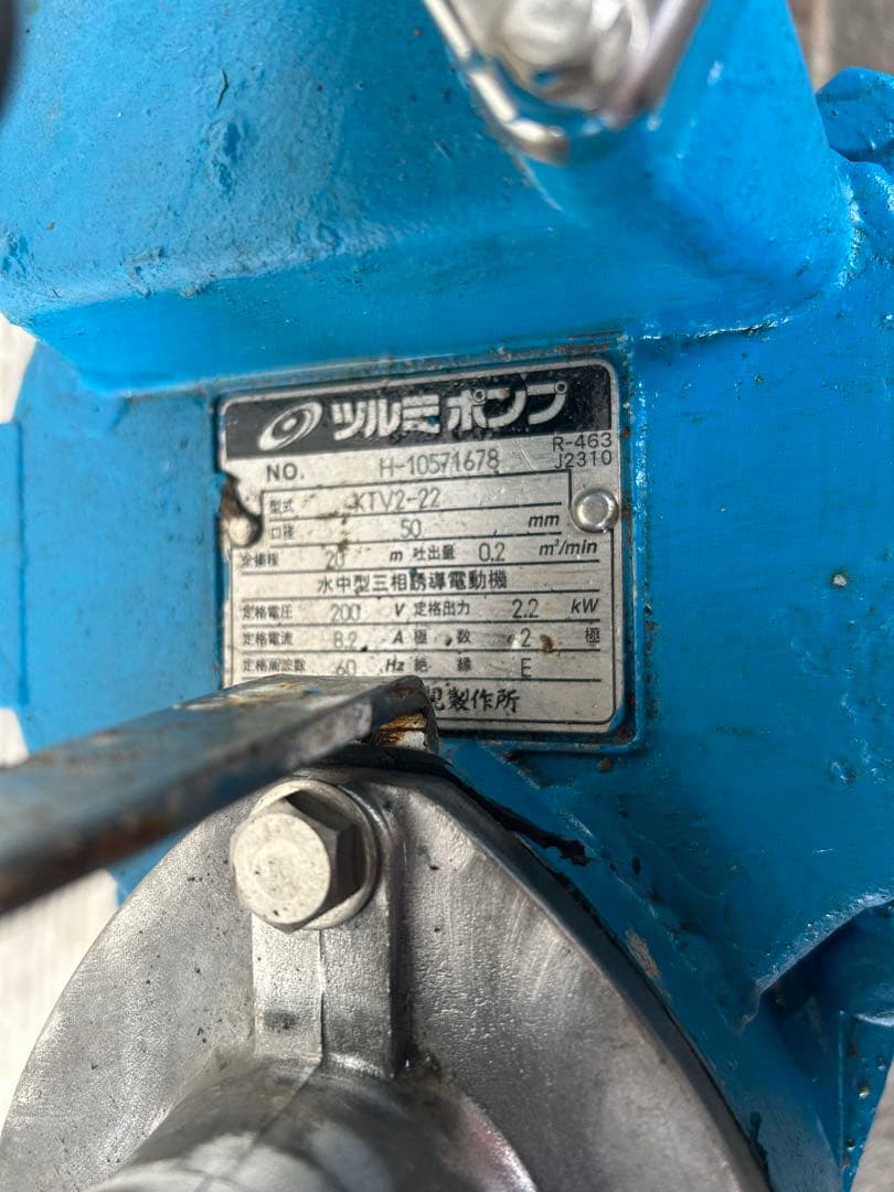 ★ツルミKTV2-22ハイスピンポンプ工事排水用2.2kw 三相200V60hz