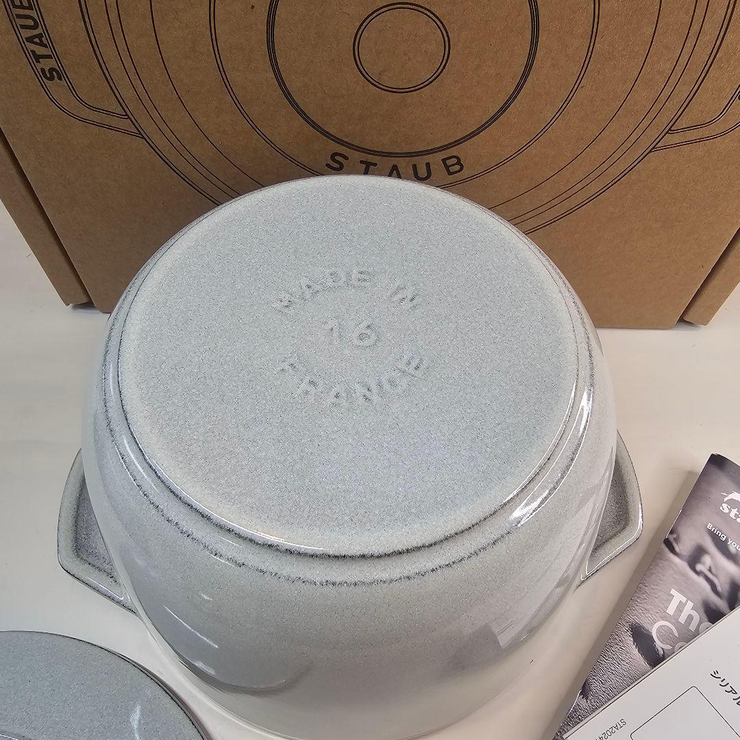 STAUB ストウブ ラ・ココット de GOHAN 16cm M カンパーニュ