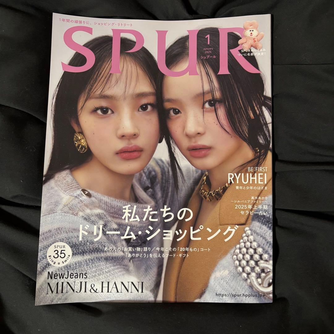 NewJeans ハニ アルバム Howsweet Supernatural