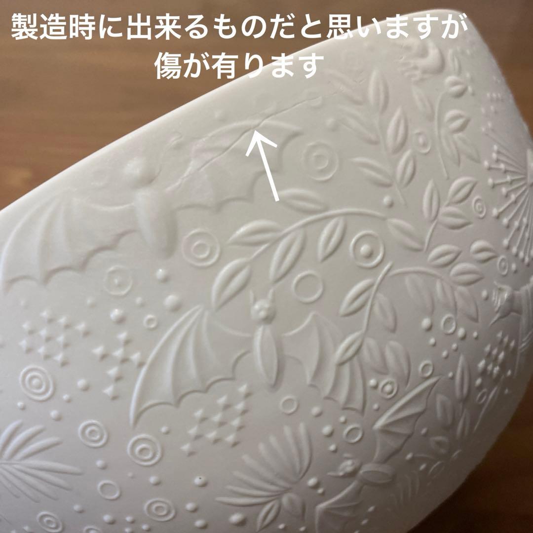 C 魔笛　ボウル　20㎝　サラダ　ホワイト　ローゼンタール　器　ビョルン