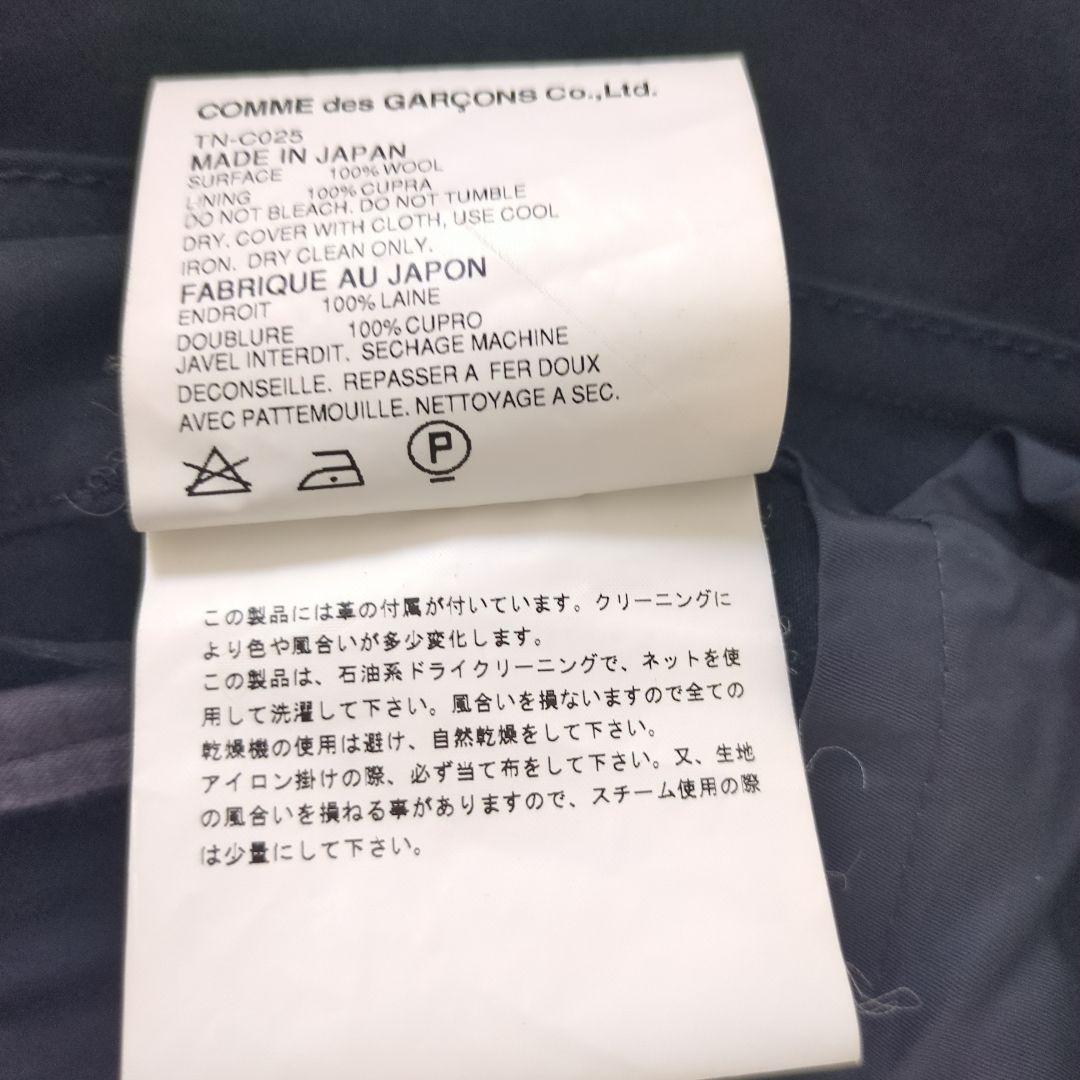 Tricot　COMME des GARCONS ブラック テーラードジャケット