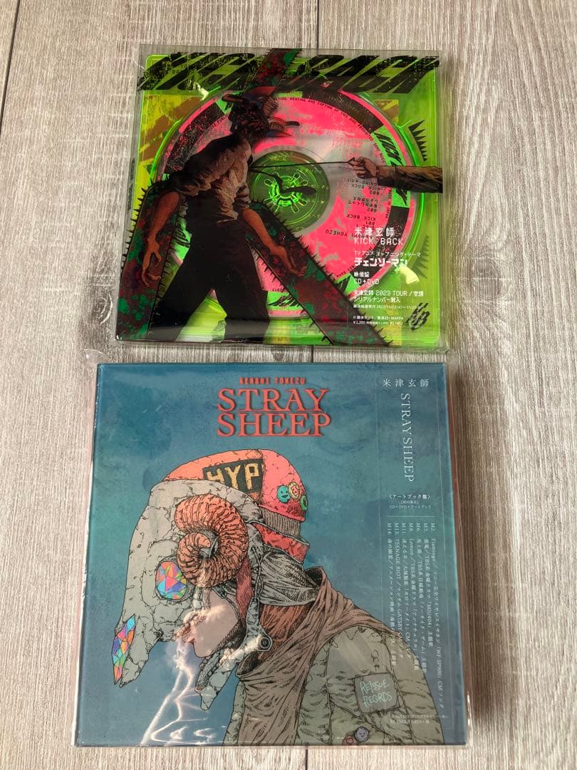 米津玄師 CD10枚セット