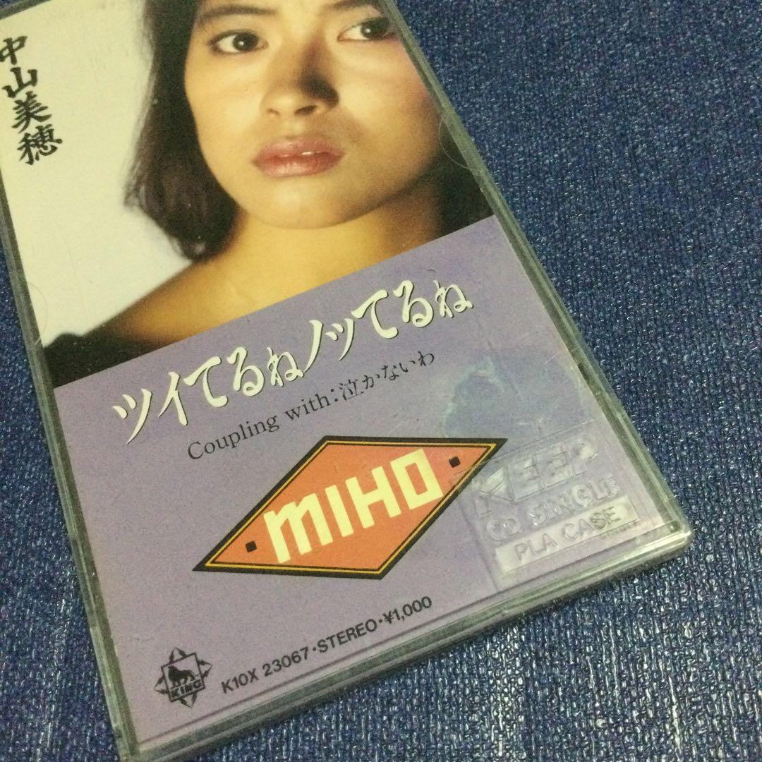 中山美穂　ついてるねのってるね　8センチ8cmシングル短冊　レンタル　邦楽　CD