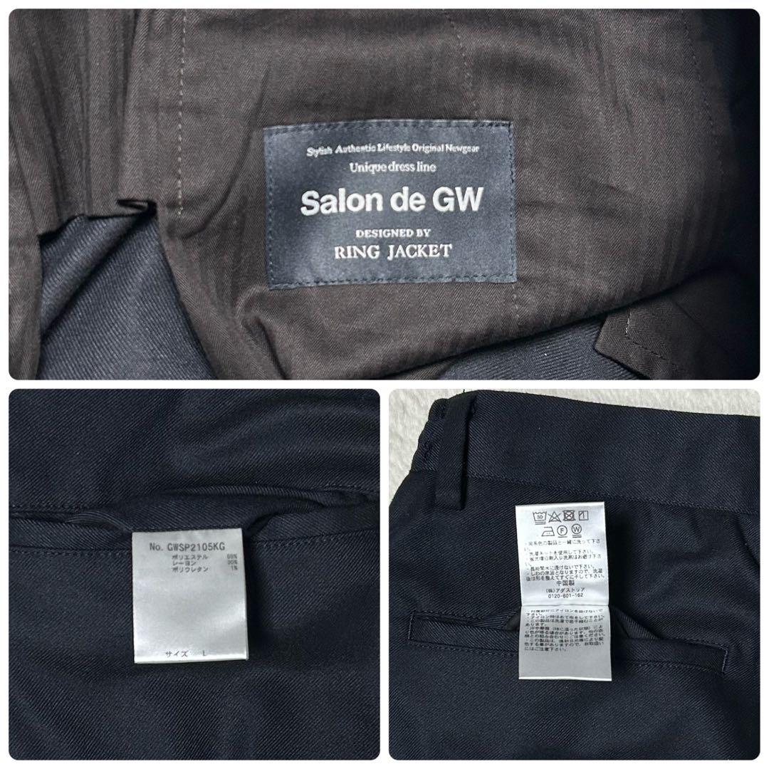 salon de gw サロンドグローバルワーク スーツ セットアップ L 濃紺