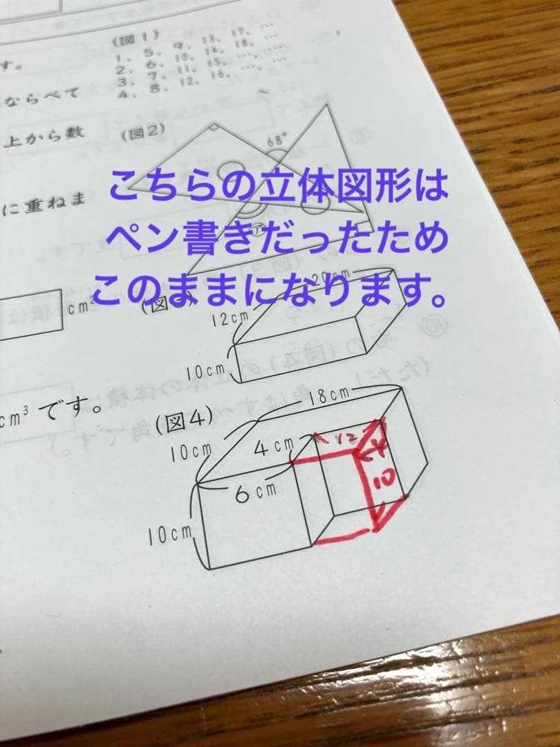 【2024最新版】サピックス　4年　基礎力トレーニング　１年分　3年わり算