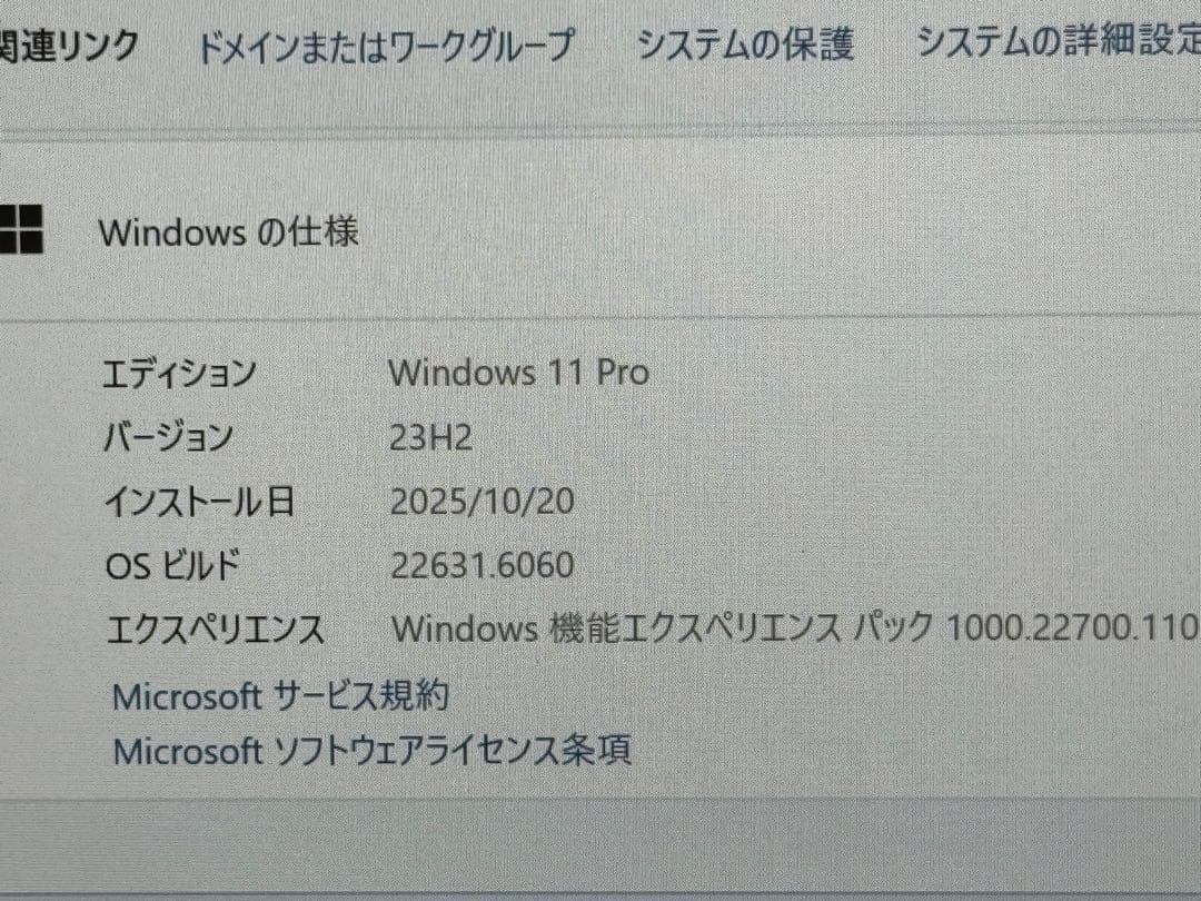 Windowsデスクトップ DELL OptiPlex 5060 SFF Core i7-8700