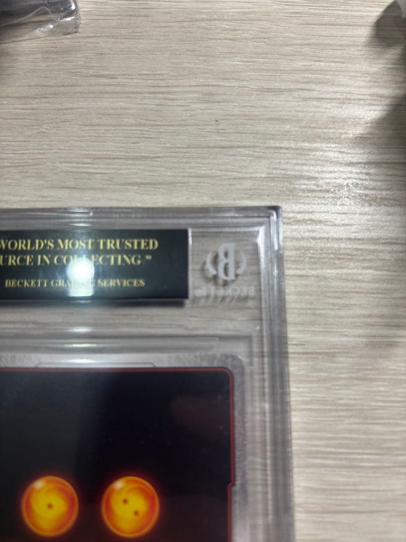 フュージョンワールド　フリーザ　SCR　BGS10